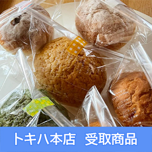 �y4��18��(�y)�{�X���z[mako's�x�[�O��] �t��mako's�x�[�O�� ��Ԑl�C�V���[�Y�Z�b�g